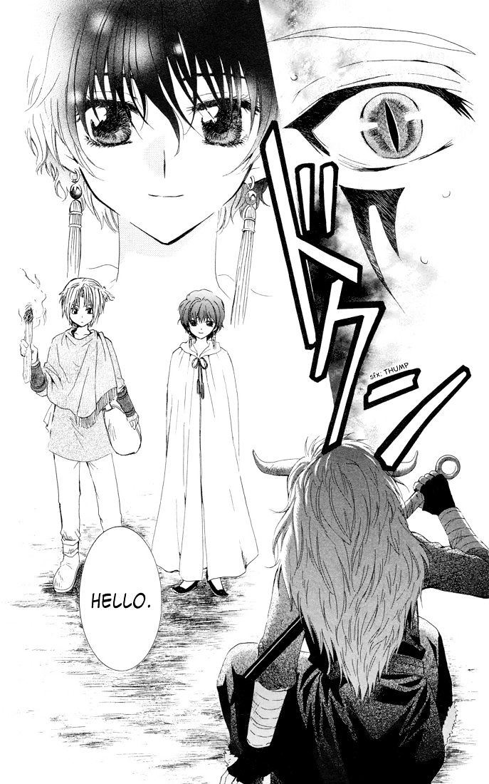 Read Akatsuki No Yona Manga Online