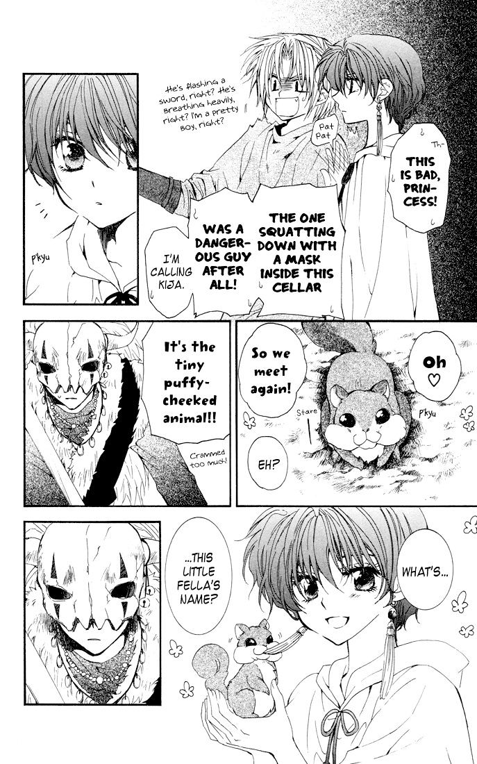 Read Akatsuki No Yona Manga Online