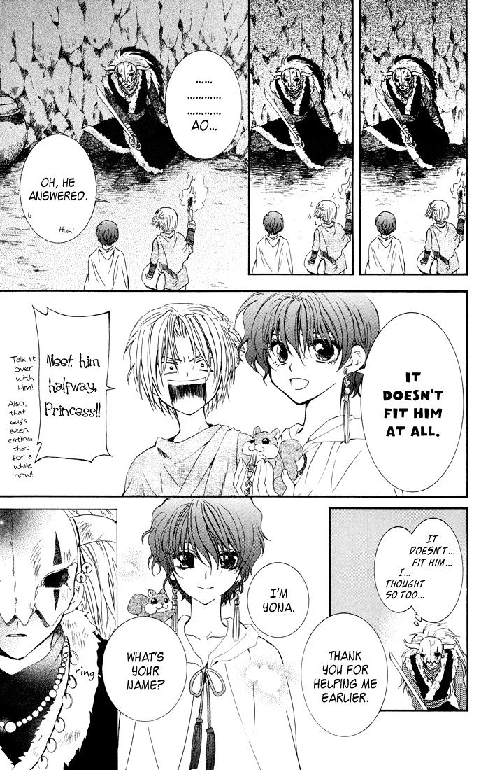 Read Akatsuki No Yona Manga Online