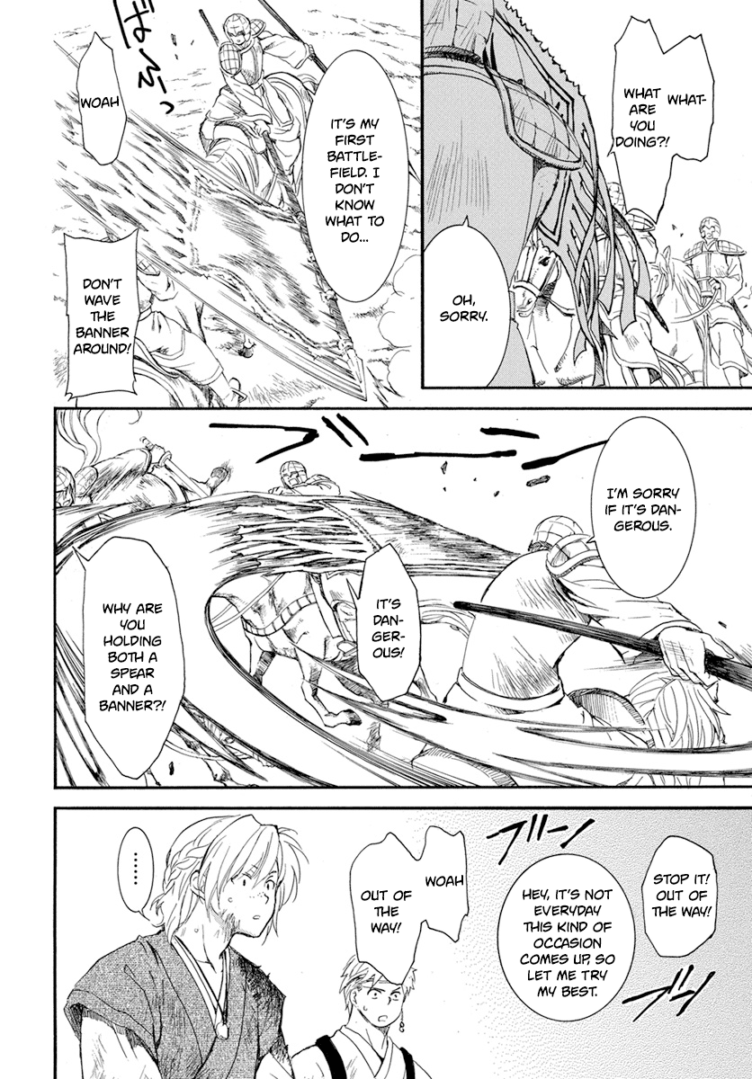 Read Akatsuki No Yona Manga Online