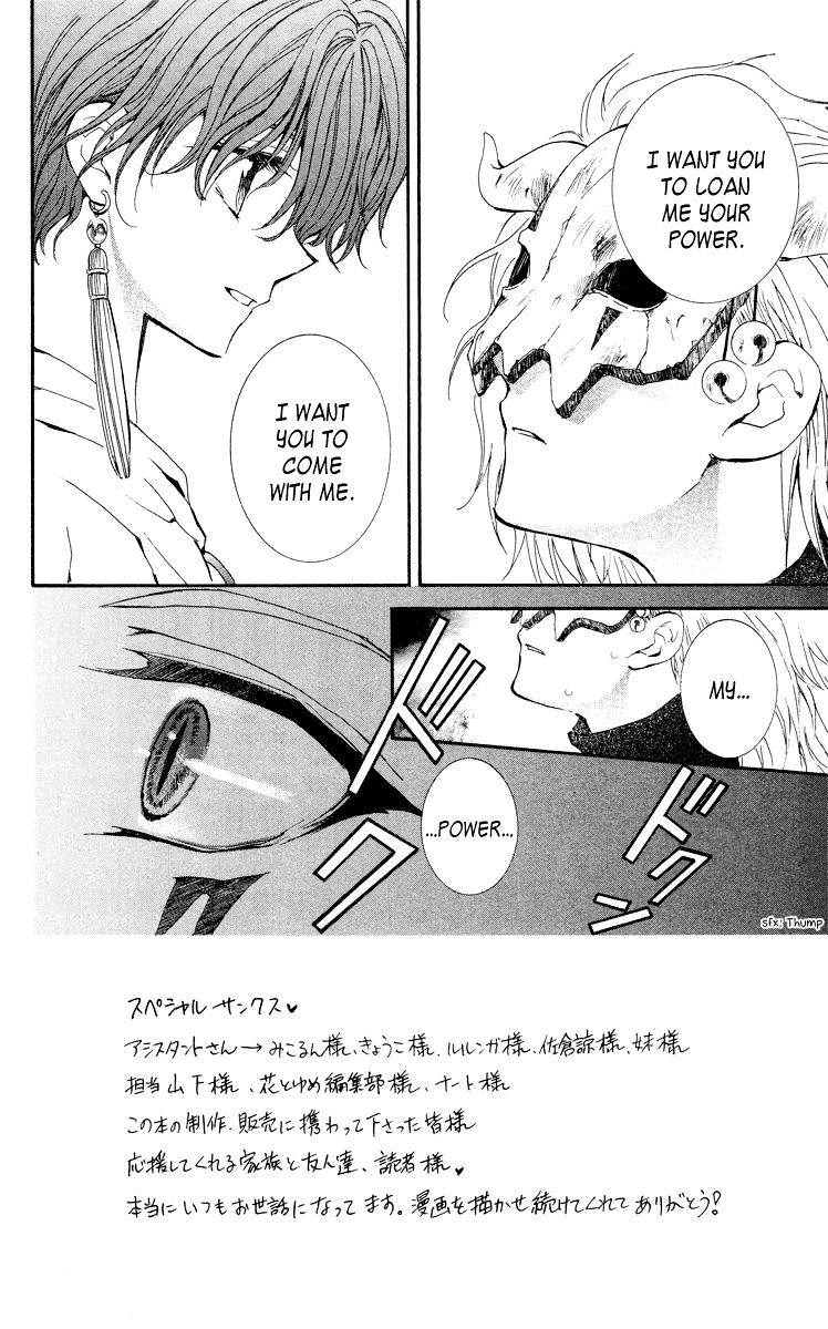Read Akatsuki No Yona Manga Online