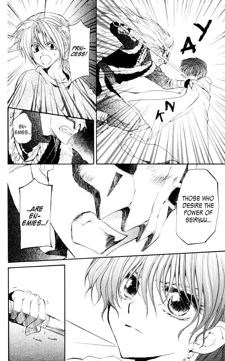 Read Akatsuki No Yona Manga Online