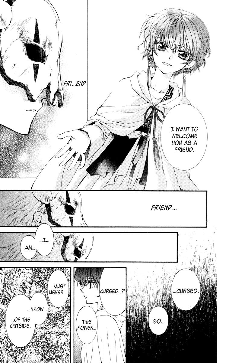 Read Akatsuki No Yona Manga Online