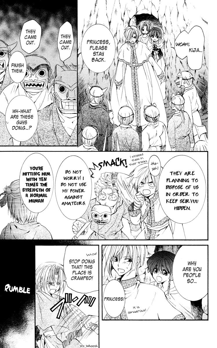 Read Akatsuki No Yona Manga Online