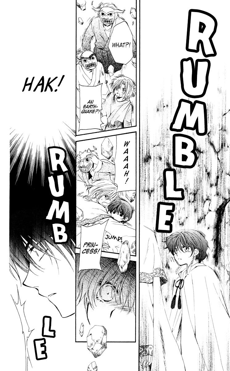 Read Akatsuki No Yona Manga Online