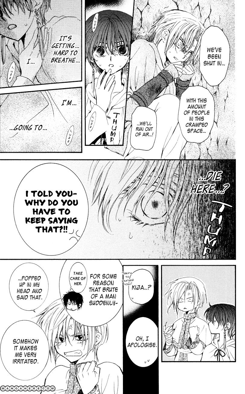 Read Akatsuki No Yona Manga Online