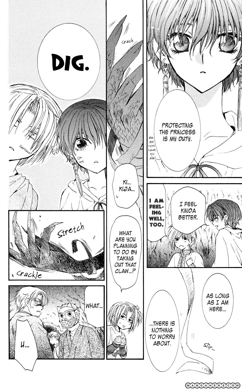 Read Akatsuki No Yona Manga Online