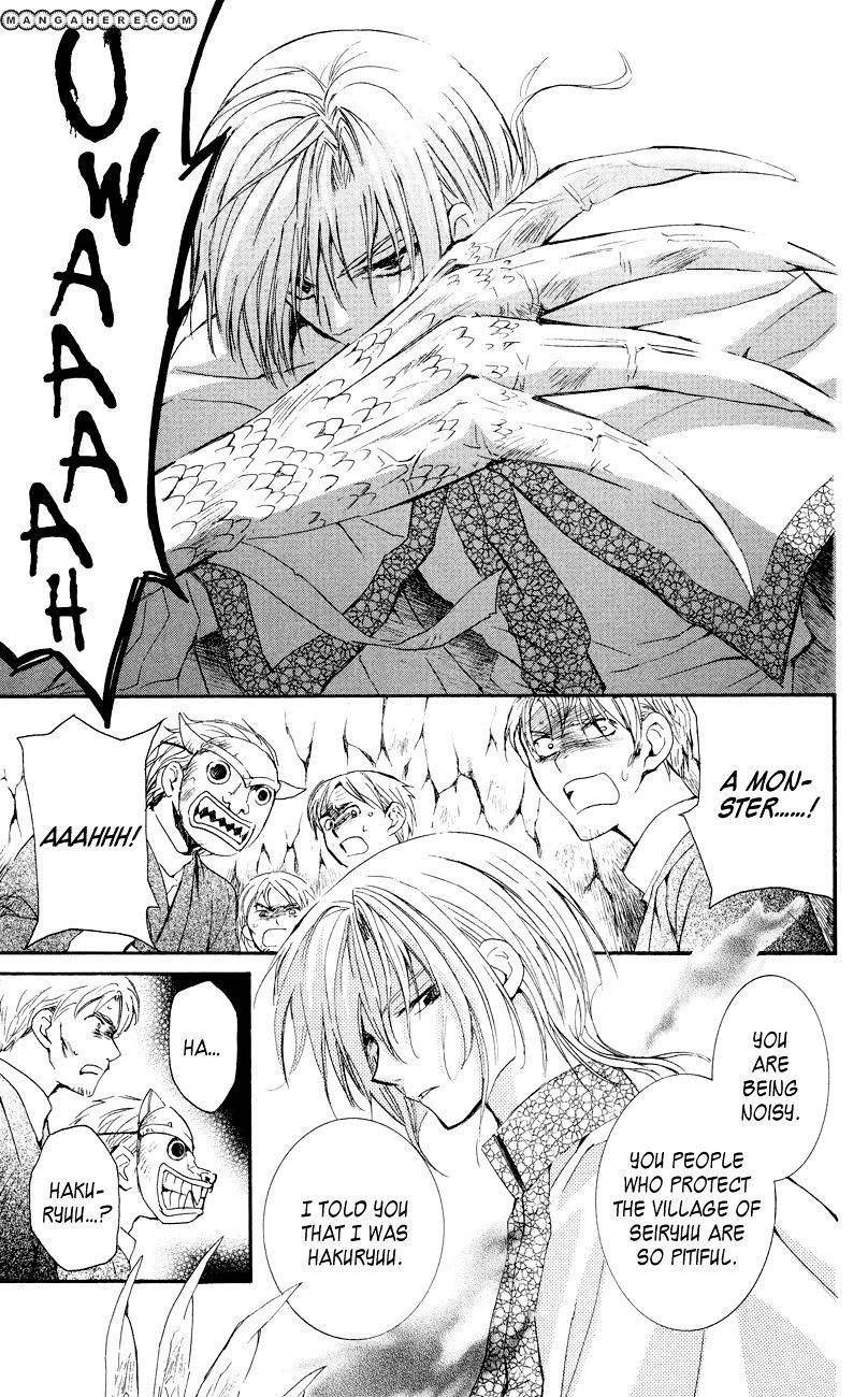 Read Akatsuki No Yona Manga Online