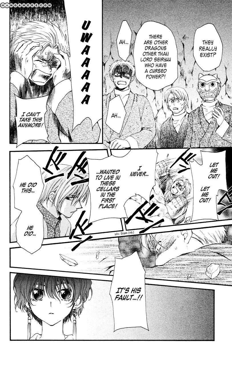 Read Akatsuki No Yona Manga Online