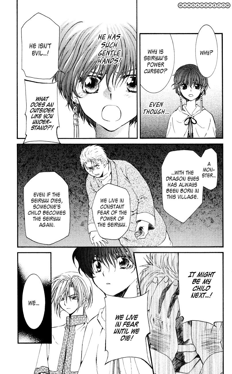 Read Akatsuki No Yona Manga Online