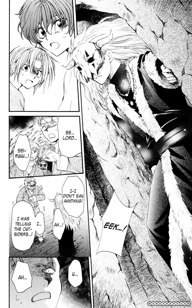 Read Akatsuki No Yona Manga Online