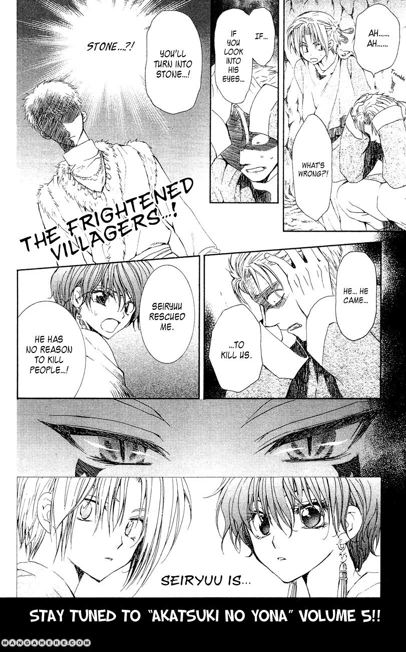 Read Akatsuki No Yona Manga Online