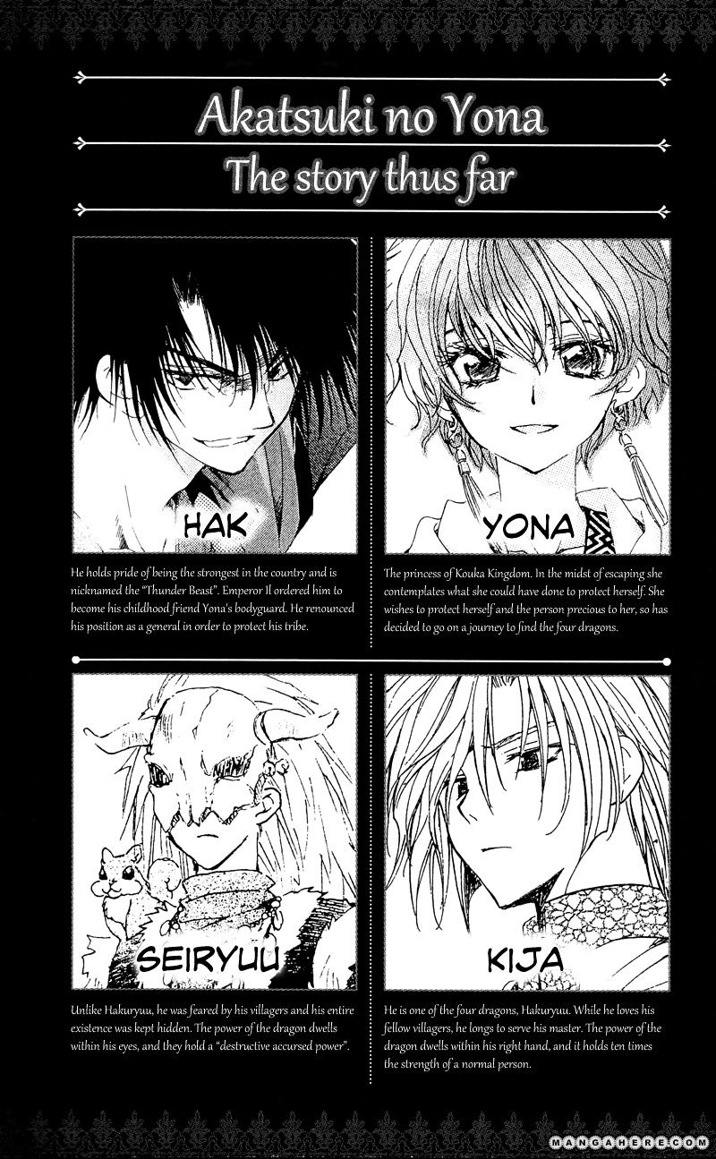 Read Akatsuki No Yona Manga Online