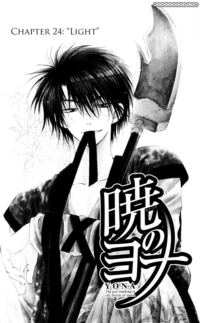 Read Akatsuki No Yona Manga Online