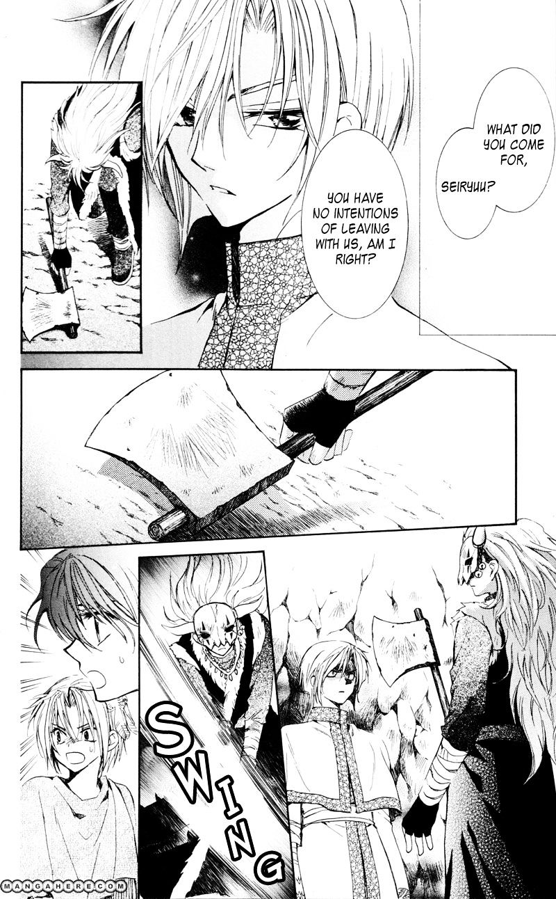 Read Akatsuki No Yona Manga Online
