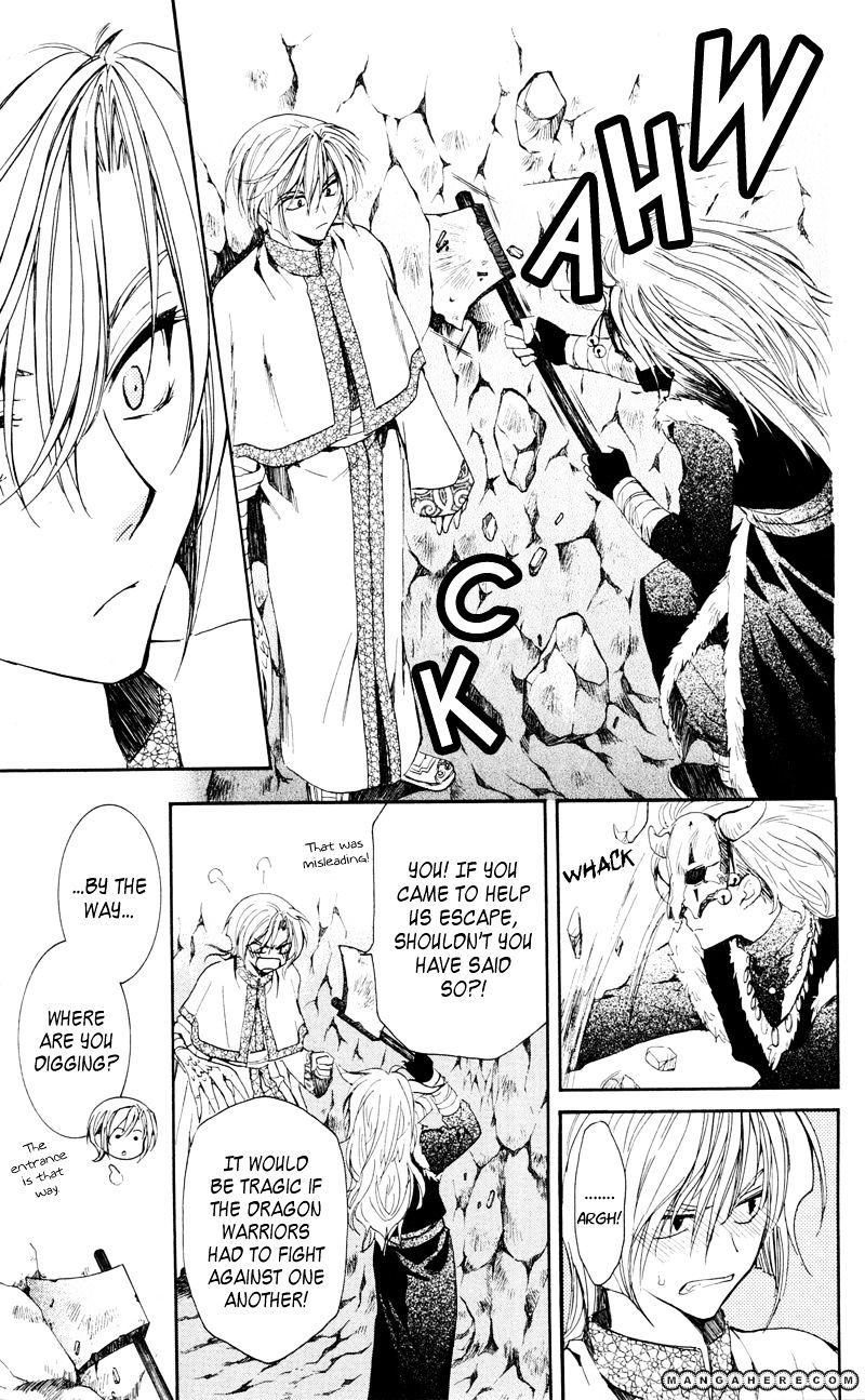 Read Akatsuki No Yona Manga Online