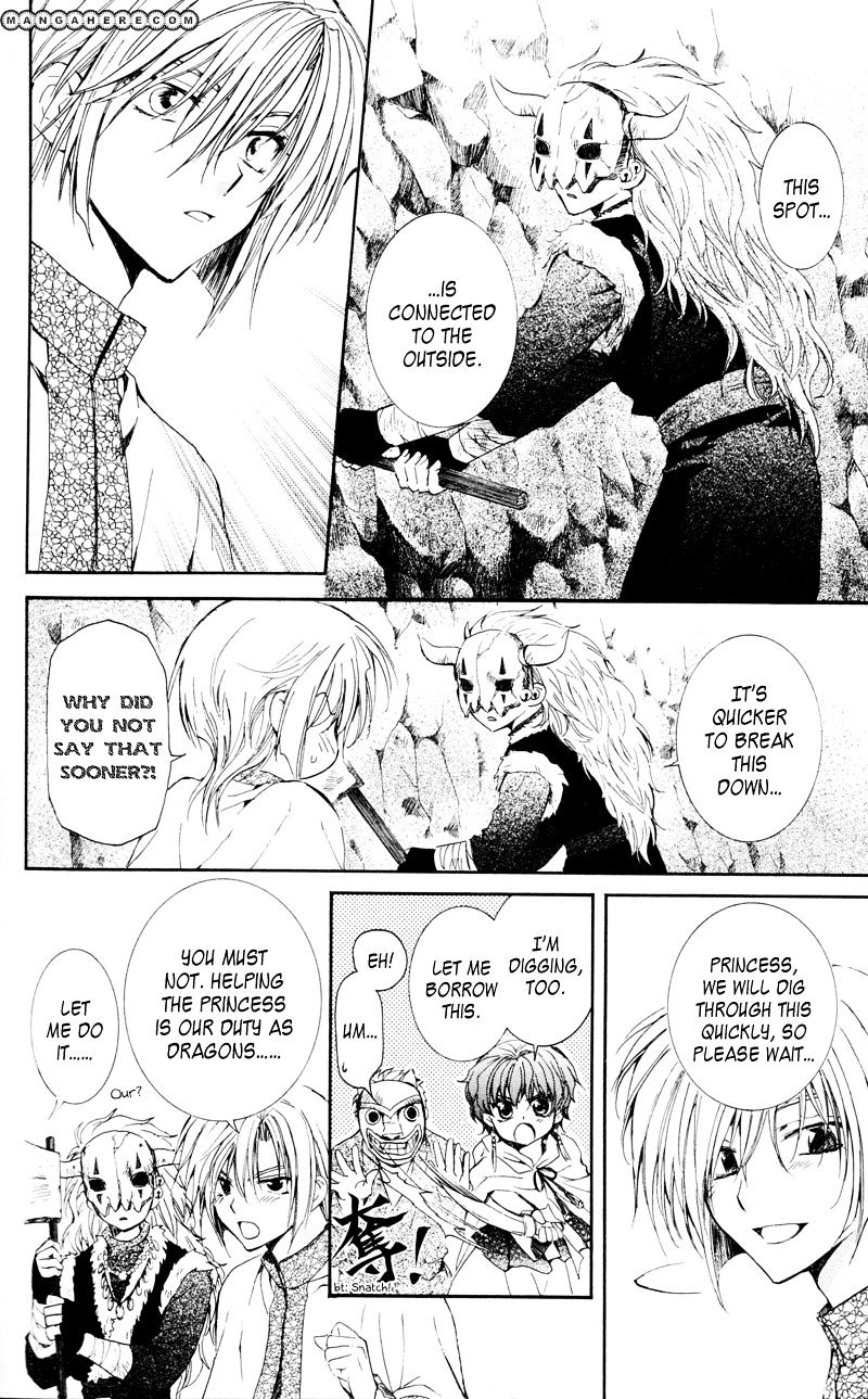 Read Akatsuki No Yona Manga Online