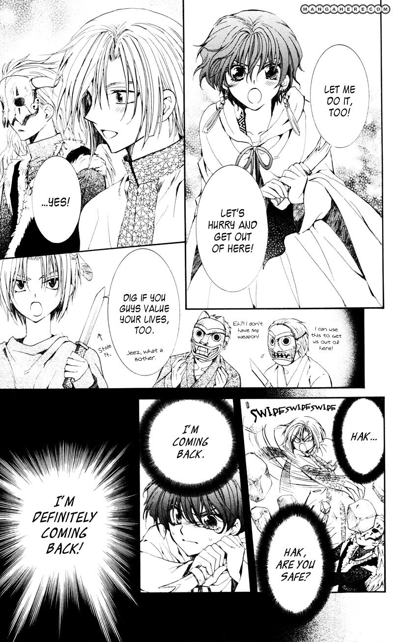 Read Akatsuki No Yona Manga Online