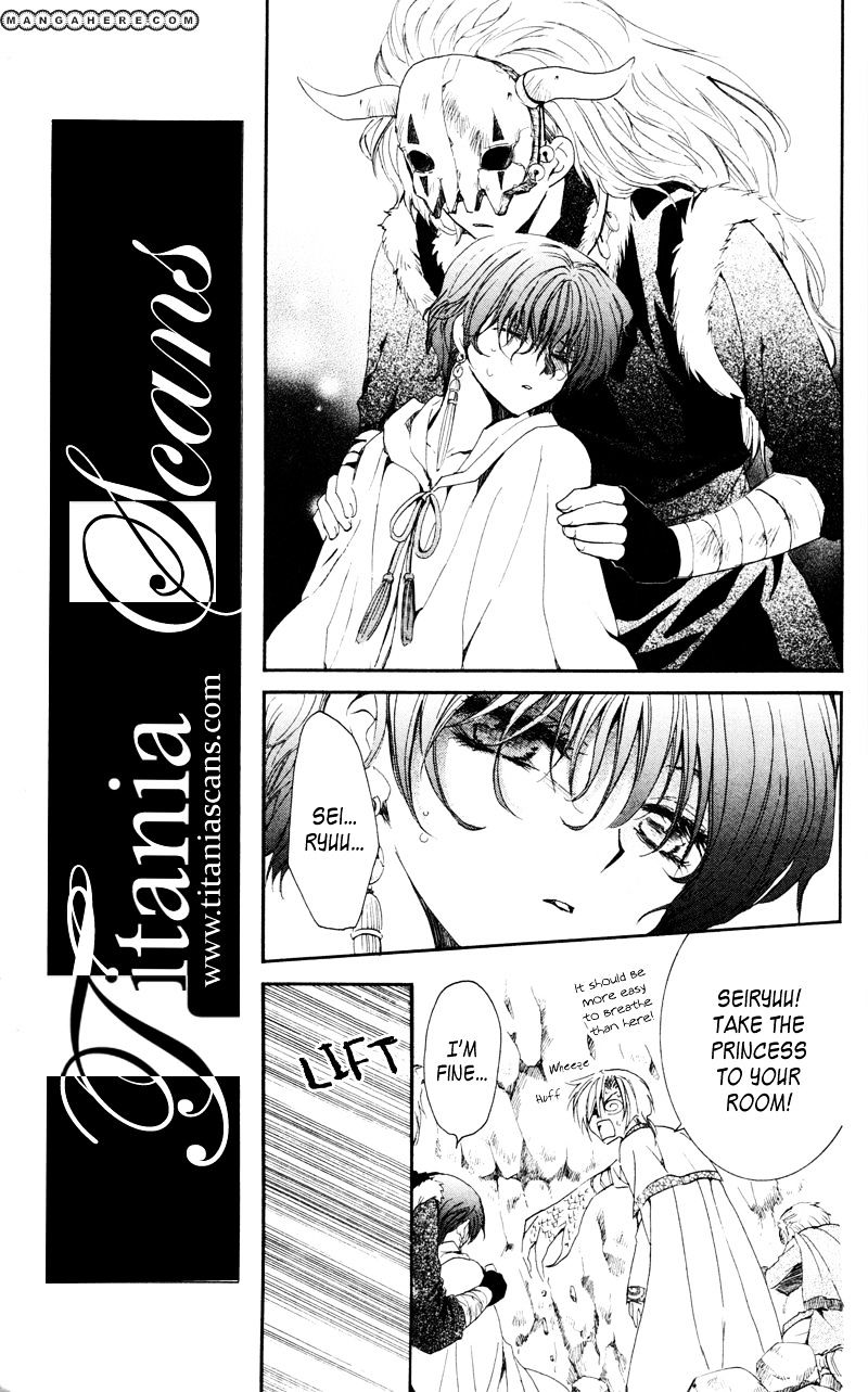 Read Akatsuki No Yona Manga Online