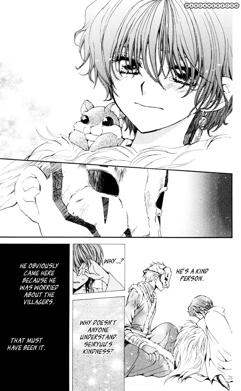 Read Akatsuki No Yona Manga Online