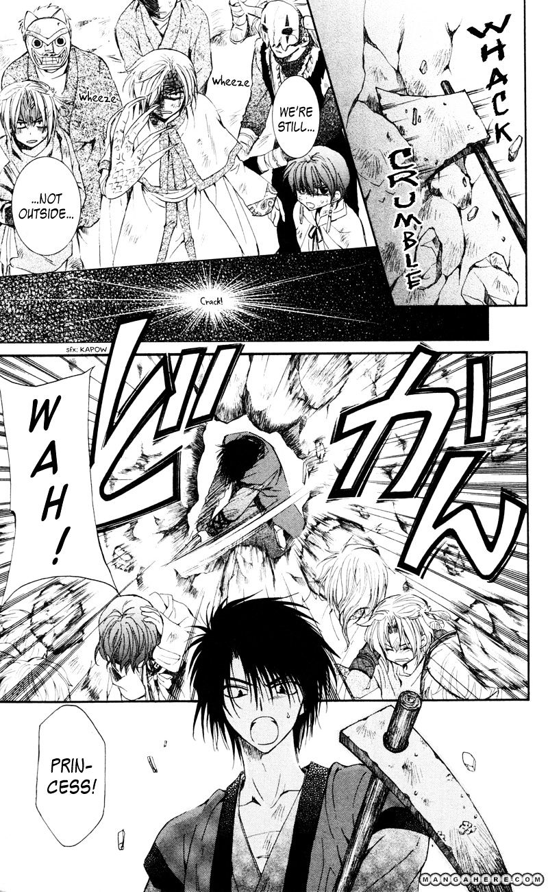 Read Akatsuki No Yona Manga Online