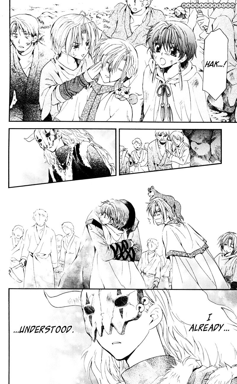 Read Akatsuki No Yona Manga Online