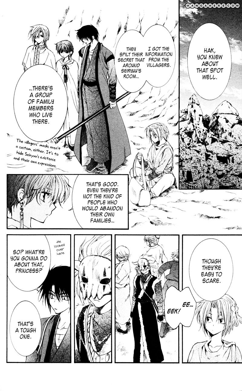 Read Akatsuki No Yona Manga Online
