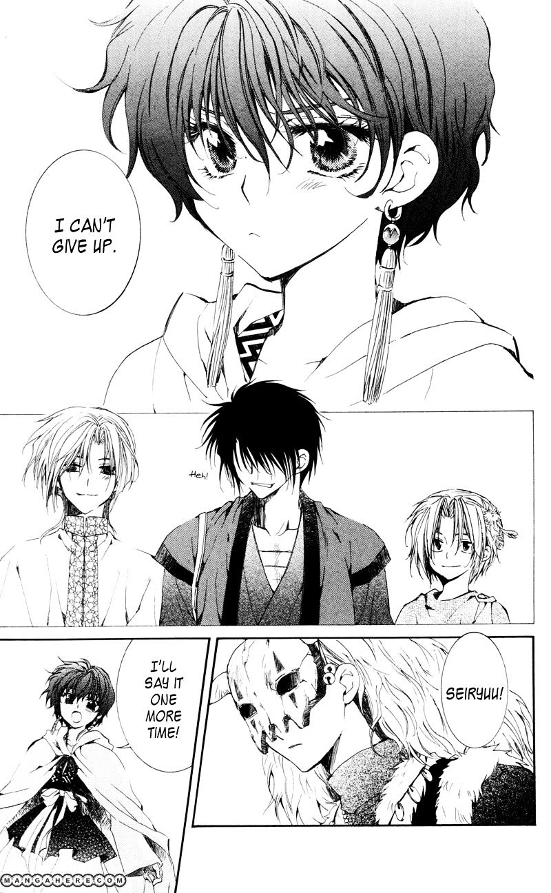Read Akatsuki No Yona Manga Online