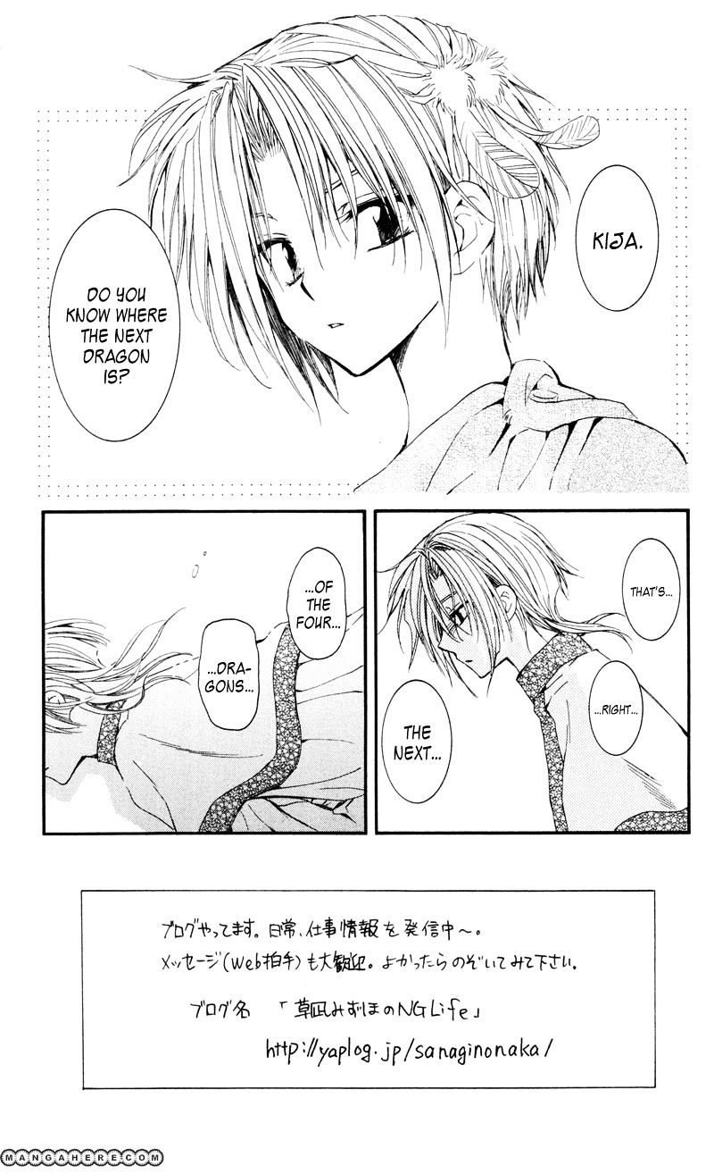 Read Akatsuki No Yona Manga Online
