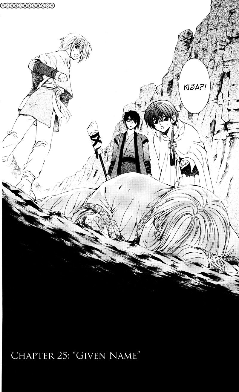 Read Akatsuki No Yona Manga Online
