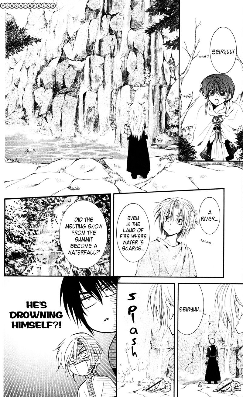 Read Akatsuki No Yona Manga Online
