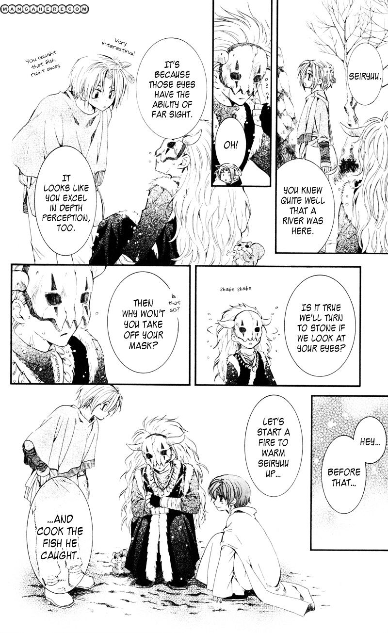 Read Akatsuki No Yona Manga Online