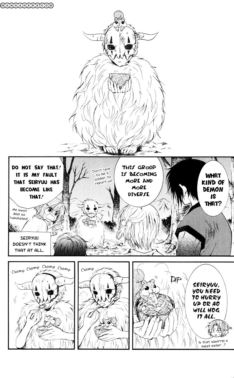Read Akatsuki No Yona Manga Online