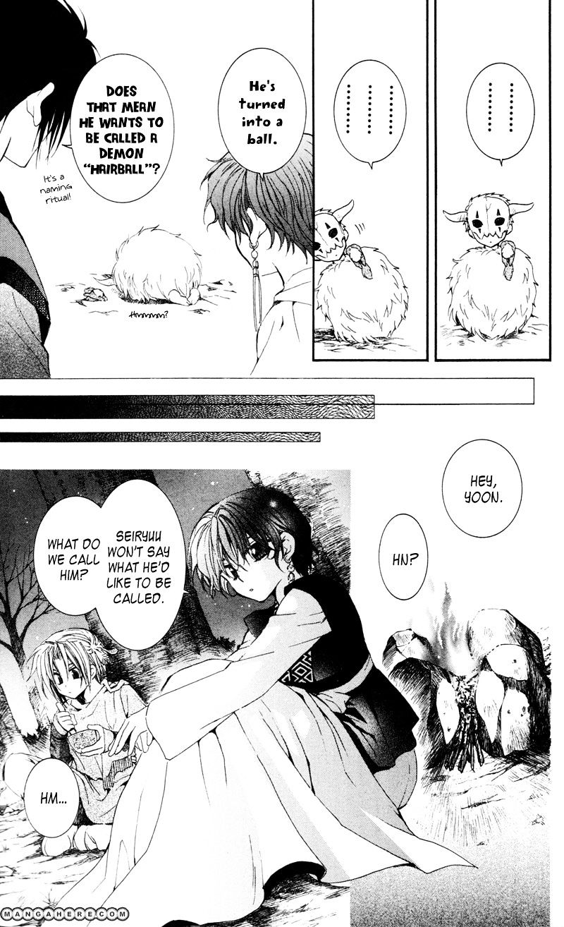 Read Akatsuki No Yona Manga Online