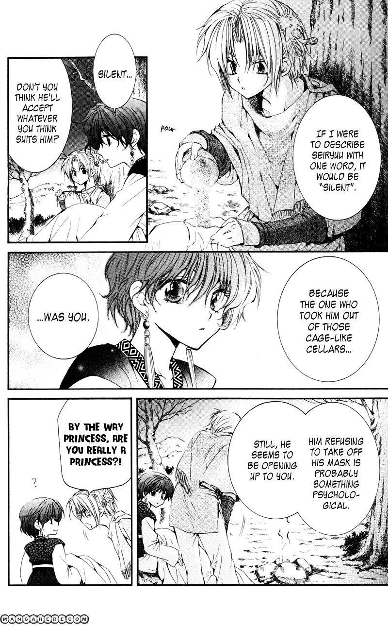 Read Akatsuki No Yona Manga Online
