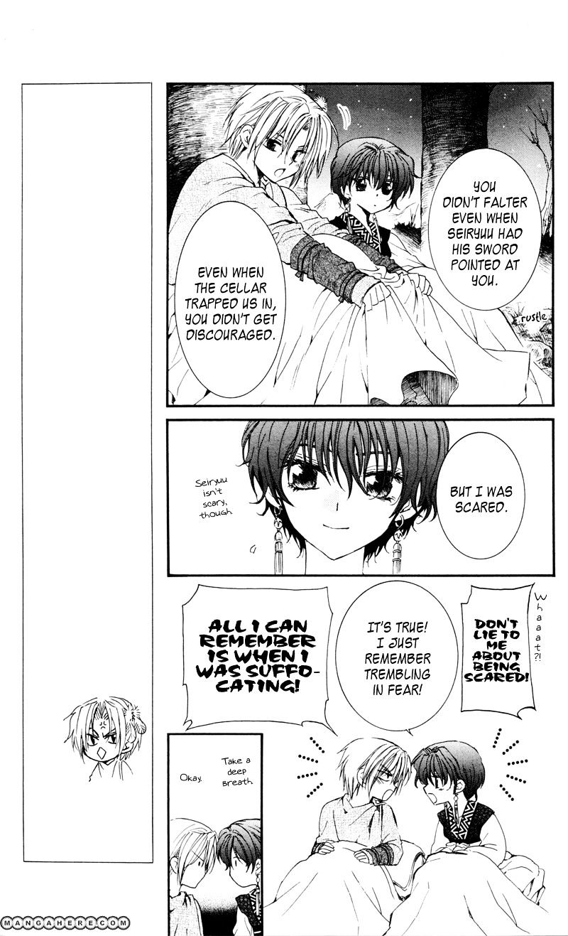 Read Akatsuki No Yona Manga Online