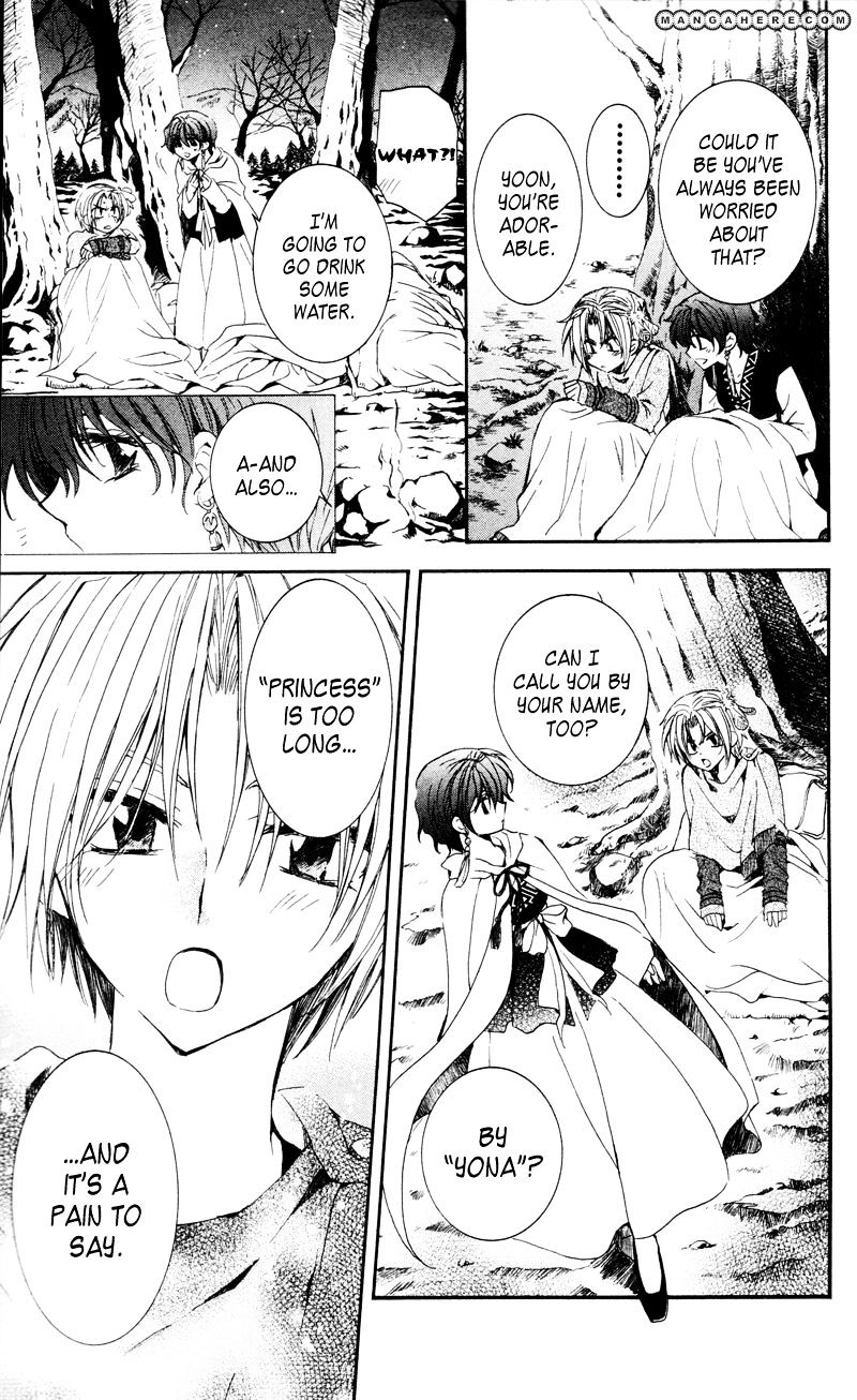 Read Akatsuki No Yona Manga Online