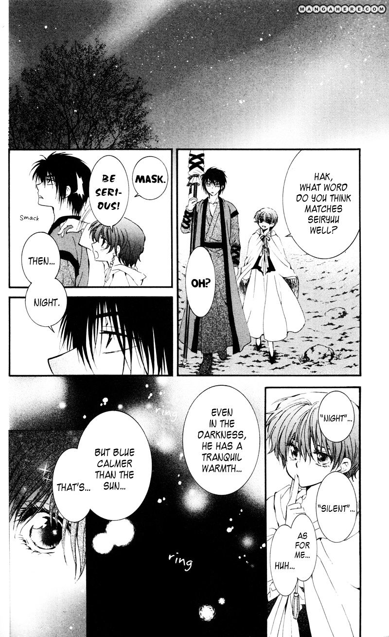 Read Akatsuki No Yona Manga Online