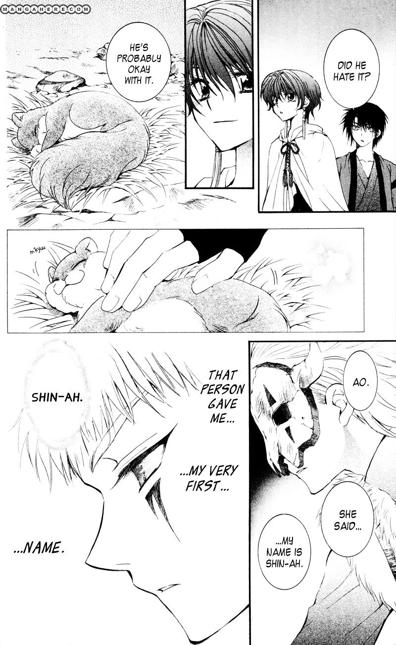 Read Akatsuki No Yona Manga Online