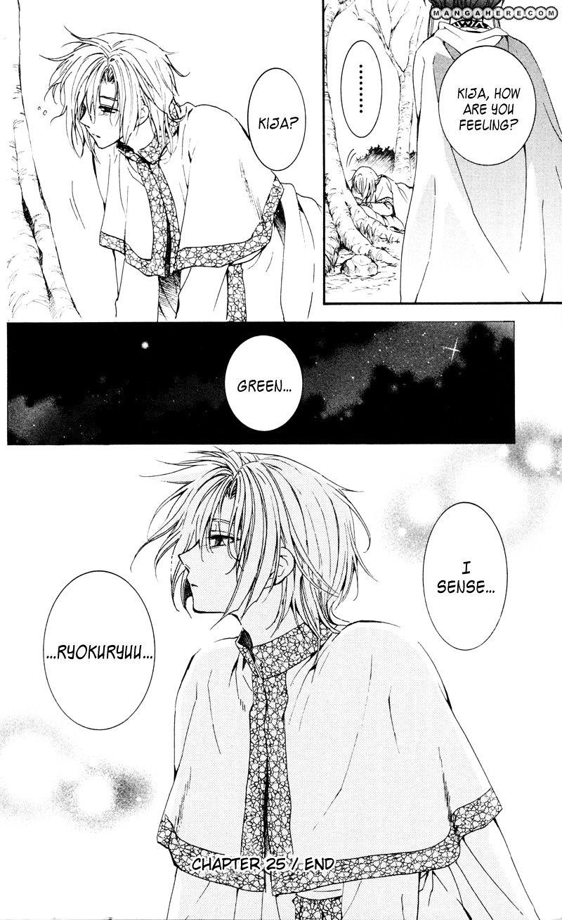 Read Akatsuki No Yona Manga Online