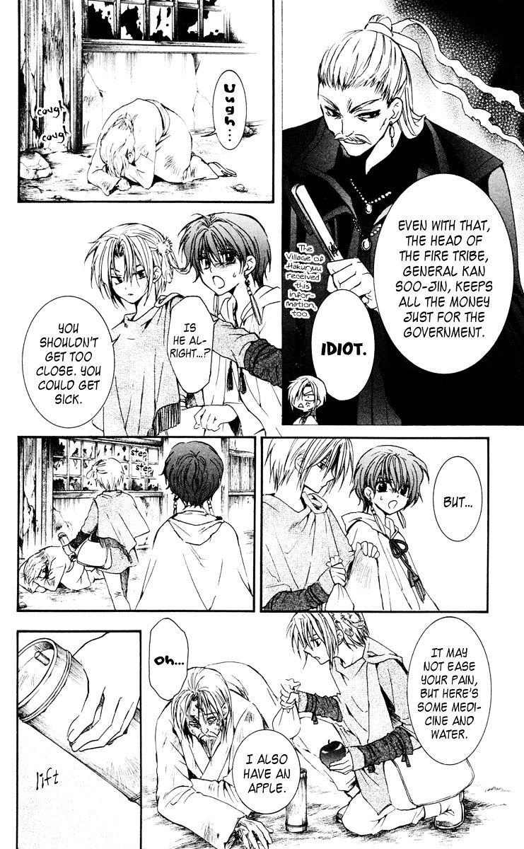 Read Akatsuki No Yona Manga Online