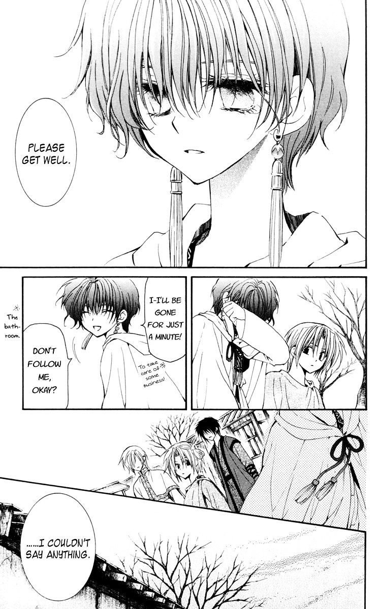 Read Akatsuki No Yona Manga Online
