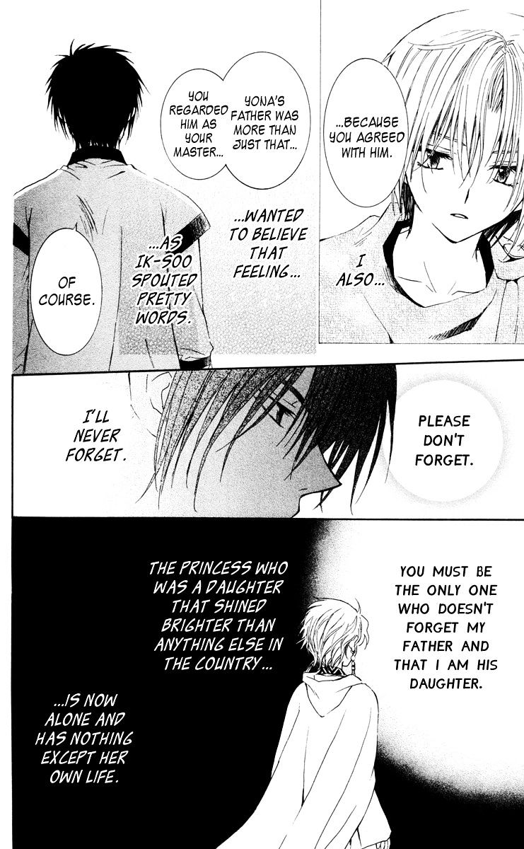 Read Akatsuki No Yona Manga Online