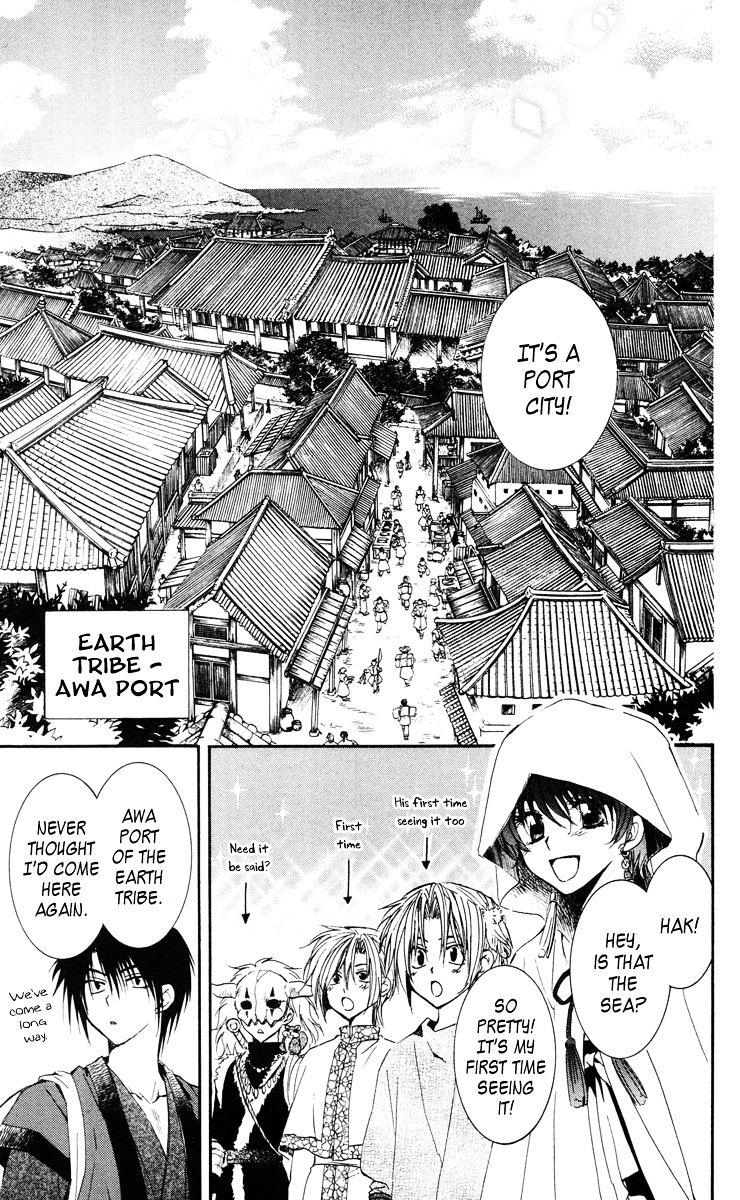 Read Akatsuki No Yona Manga Online