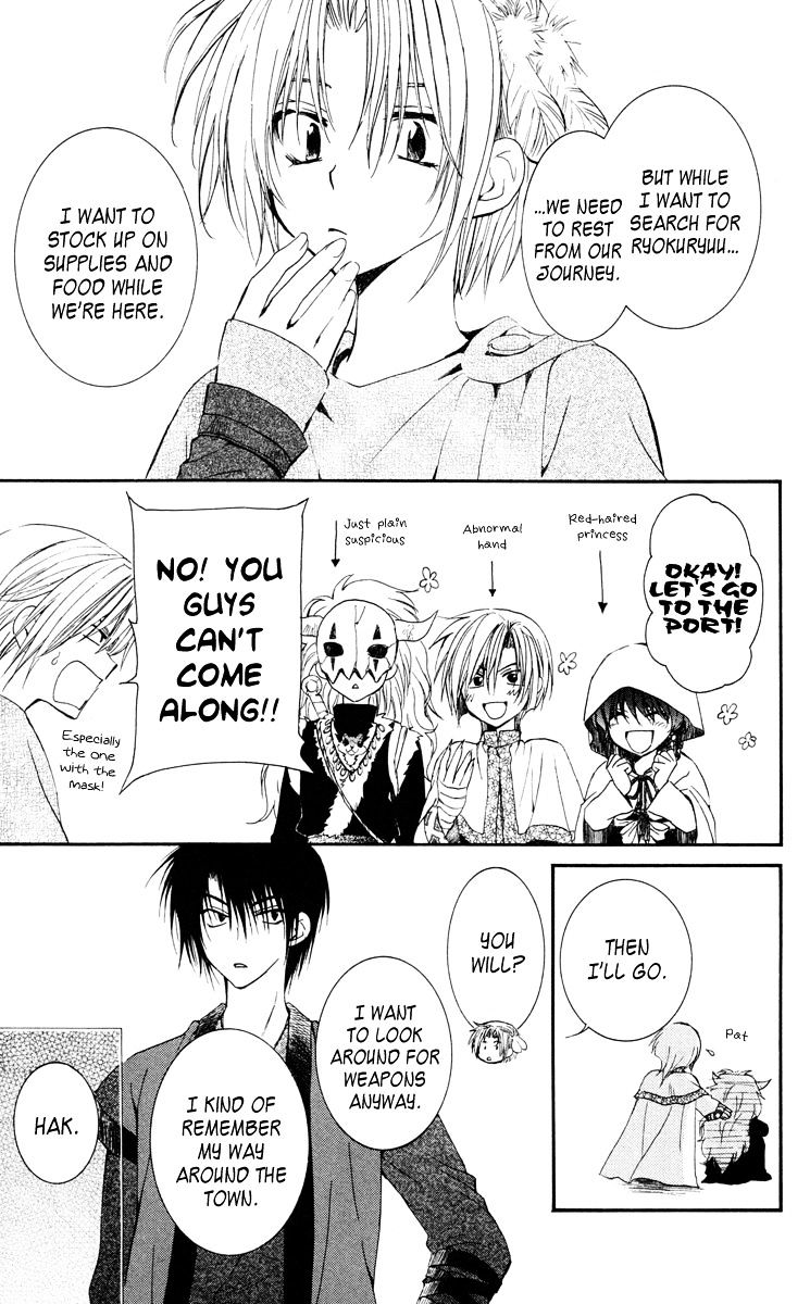 Read Akatsuki No Yona Manga Online