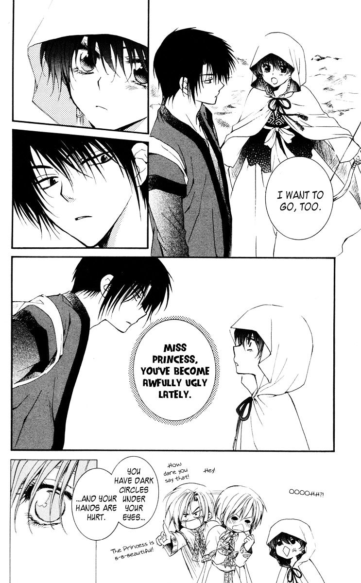 Read Akatsuki No Yona Manga Online