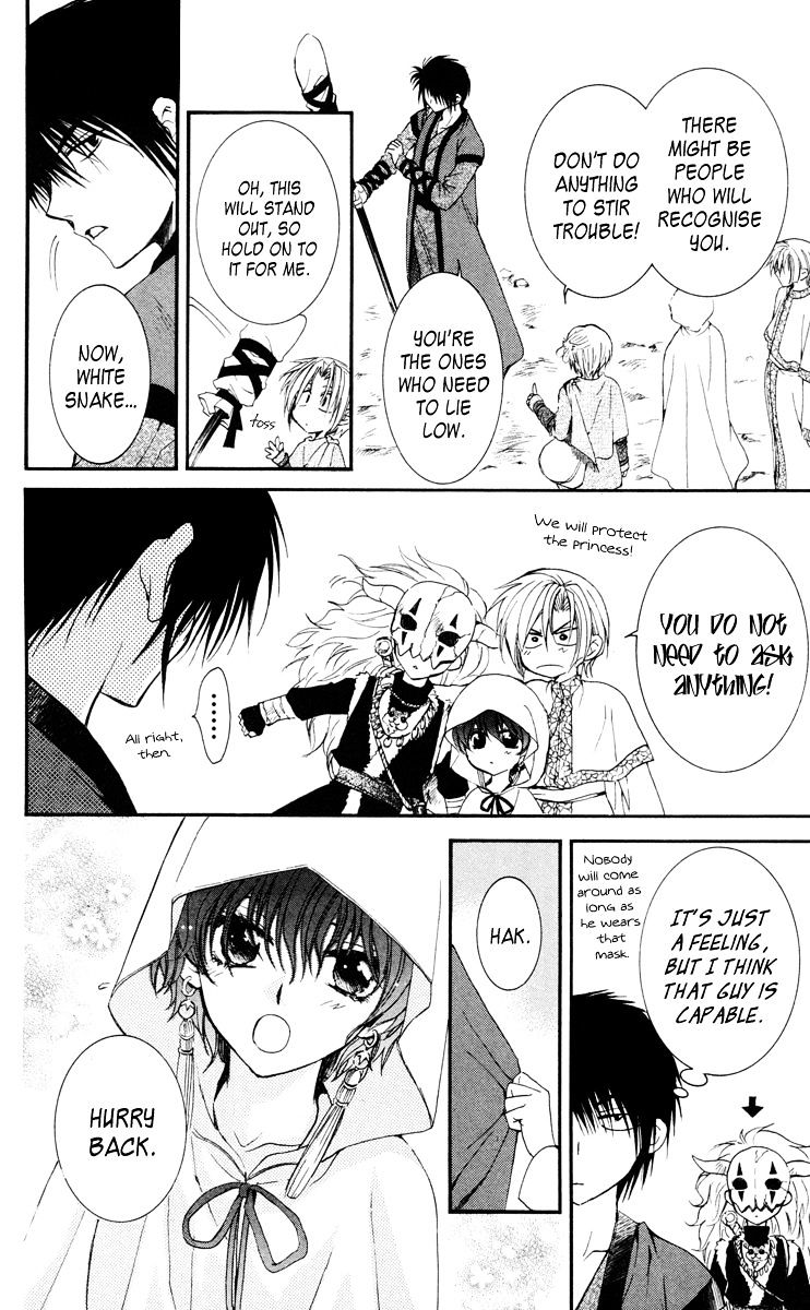 Read Akatsuki No Yona Manga Online