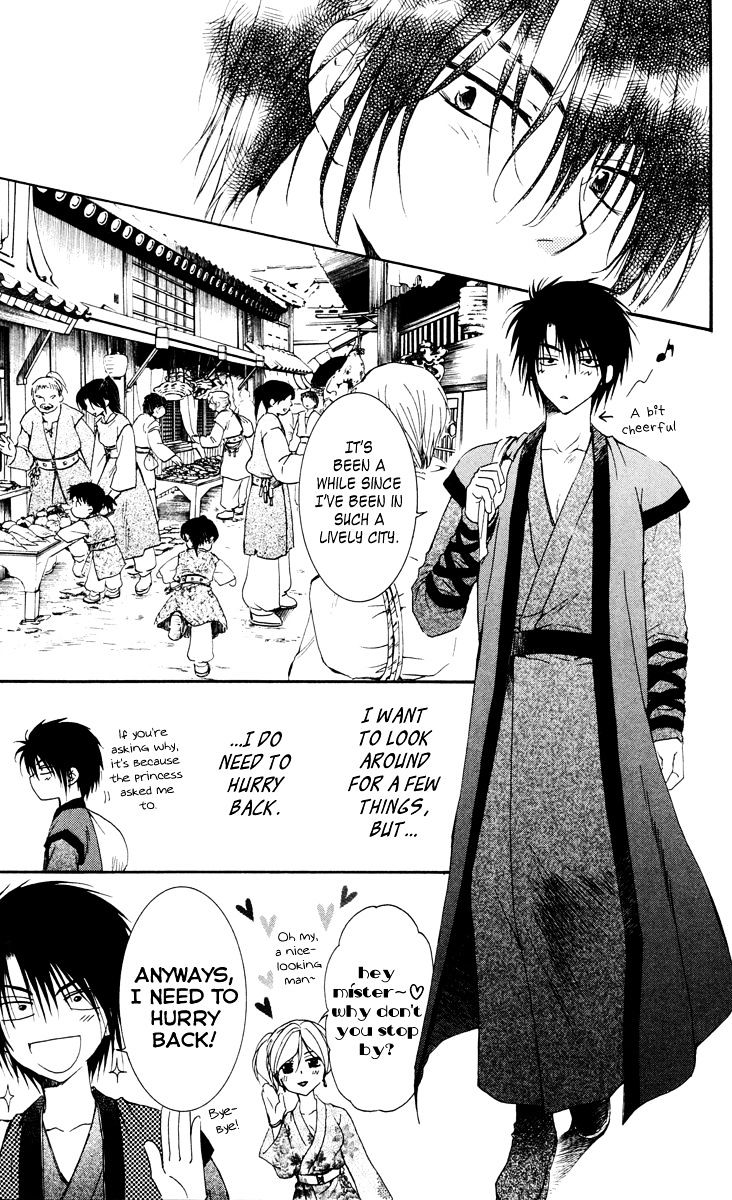 Read Akatsuki No Yona Manga Online