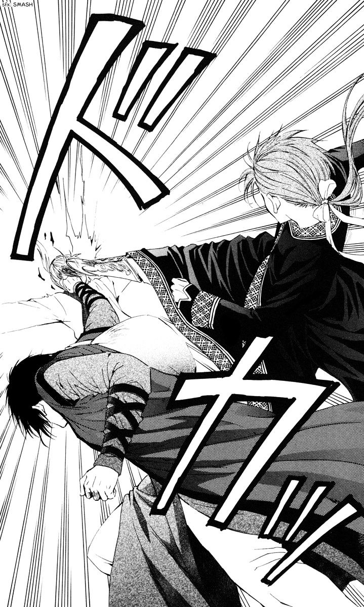 Read Akatsuki No Yona Manga Online