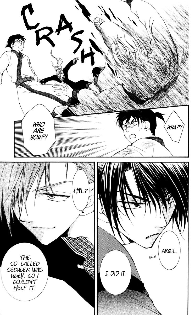 Read Akatsuki No Yona Manga Online